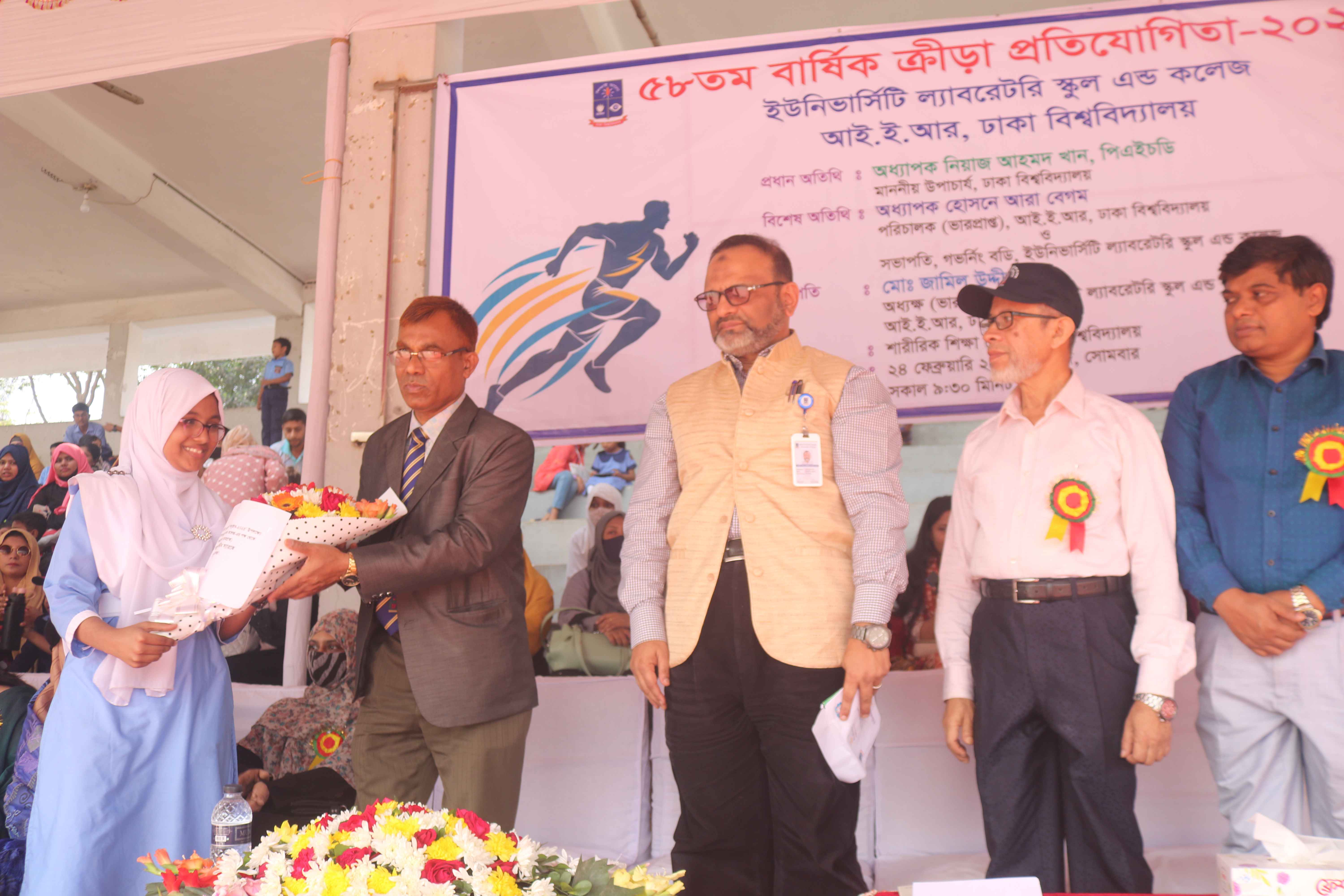 Annual sports competition